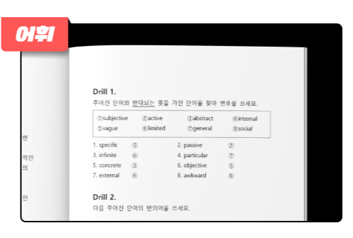 코어닷에이 이미지