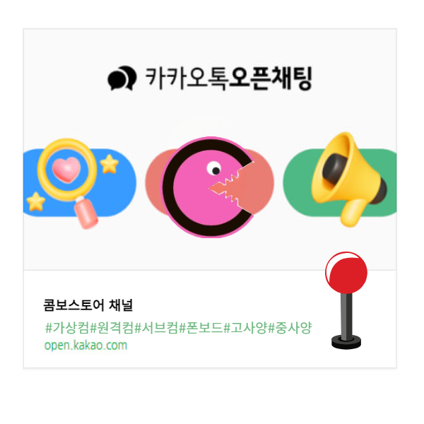 메인피씨 이미지