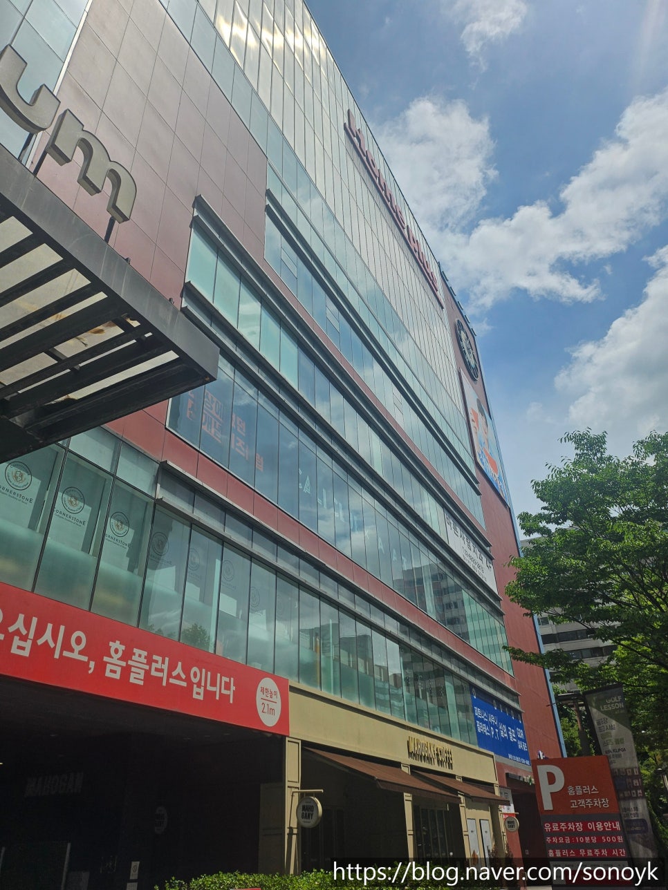 테루카츠홈플러스 이미지
