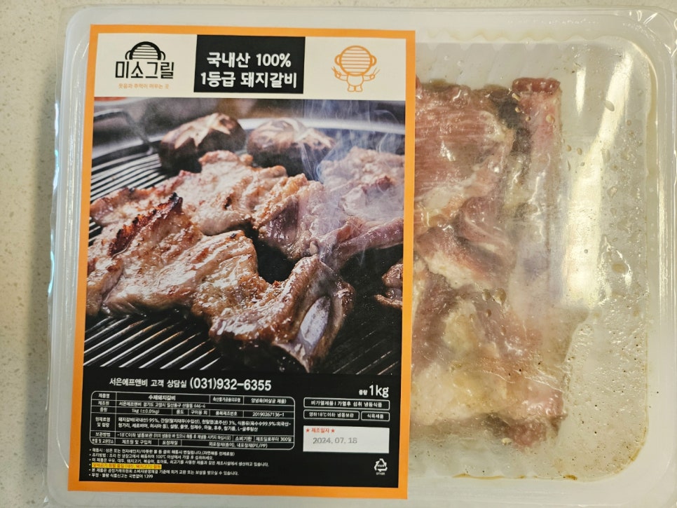 미소에프앤비 이미지