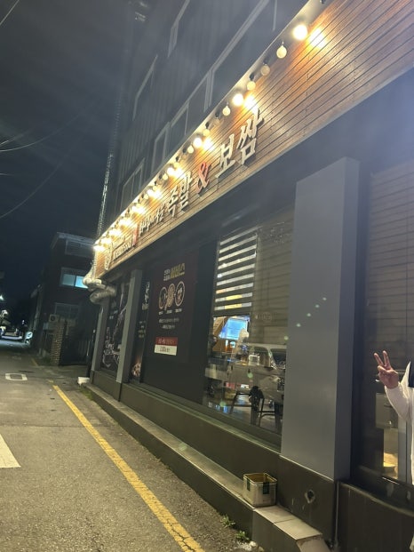 족발신선생수원파장점 이미지