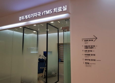 브레인업신경과의원 이미지