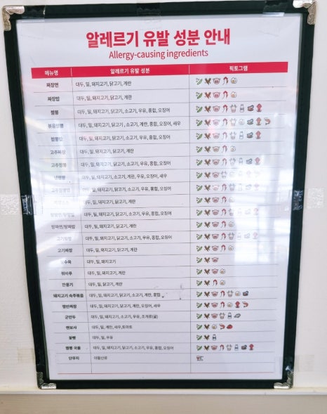 홍콩반점0410부천 이미지