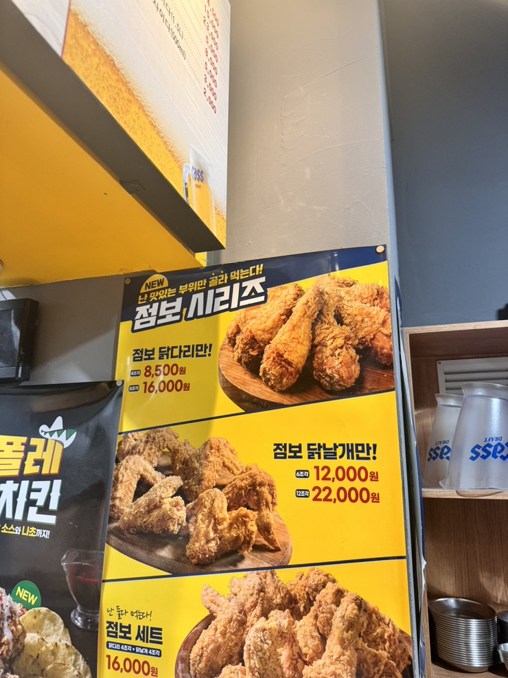 오부장치킨장승배기점 이미지