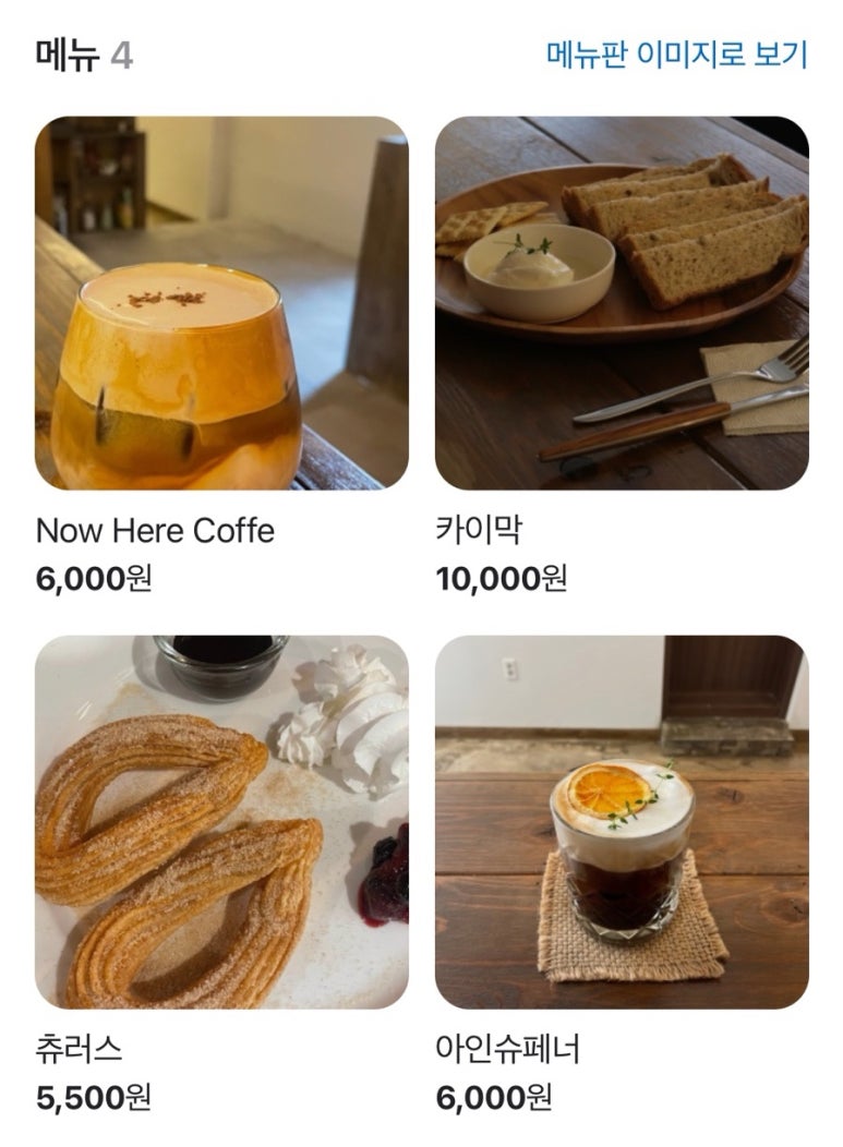 커피에진심인남자 이미지