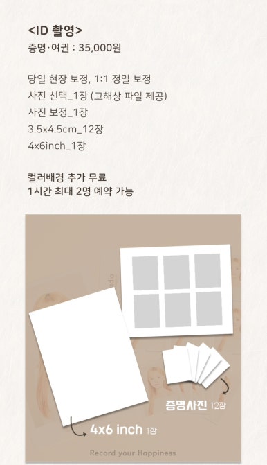 카사스튜디오 이미지