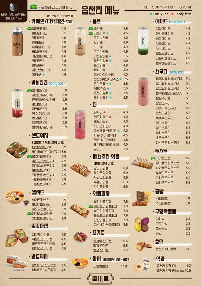 읍천리382삼척점 이미지