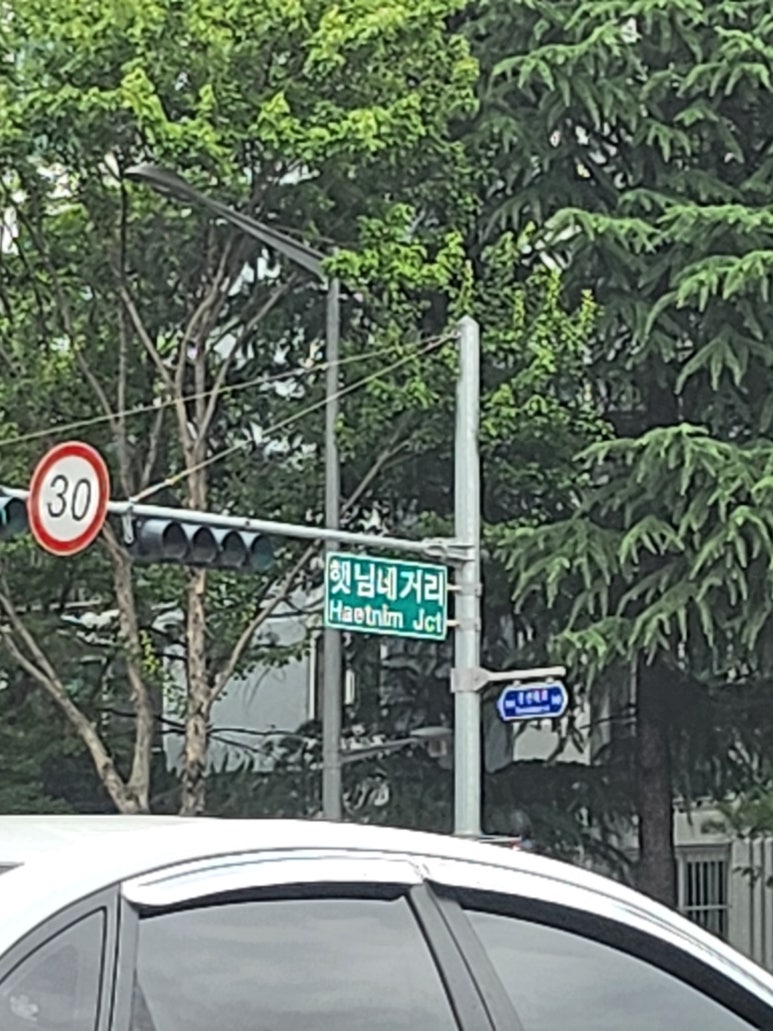 리더스한의원 이미지