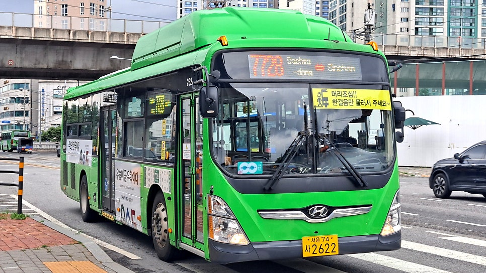 동해슈퍼 이미지