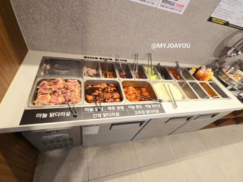 천계산장신대점 이미지