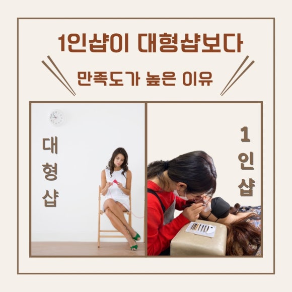 이은주뷰티샵 이미지