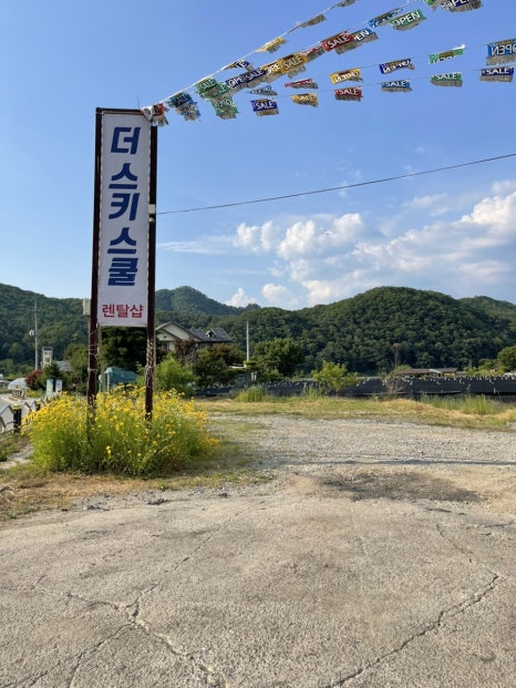 비발디파크레포츠뷰 이미지