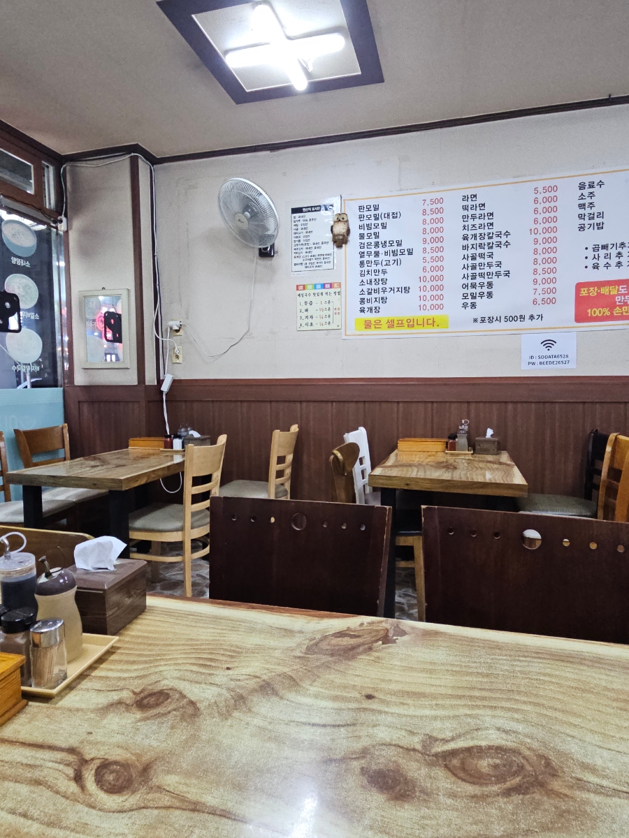 이조모밀 이미지