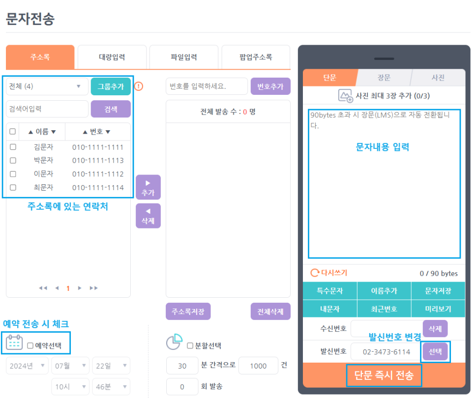 컴퓨터１１４ 이미지