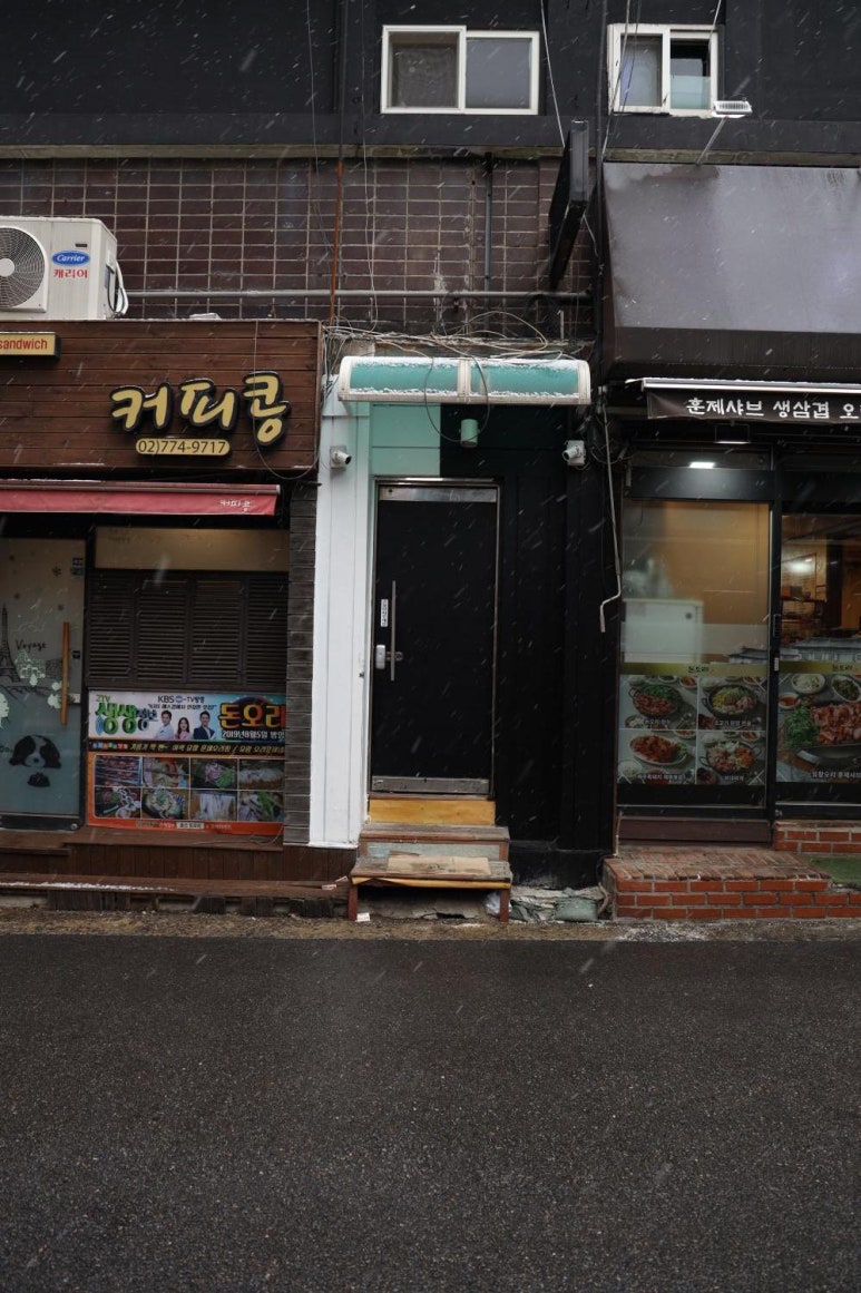 에스테라피 이미지