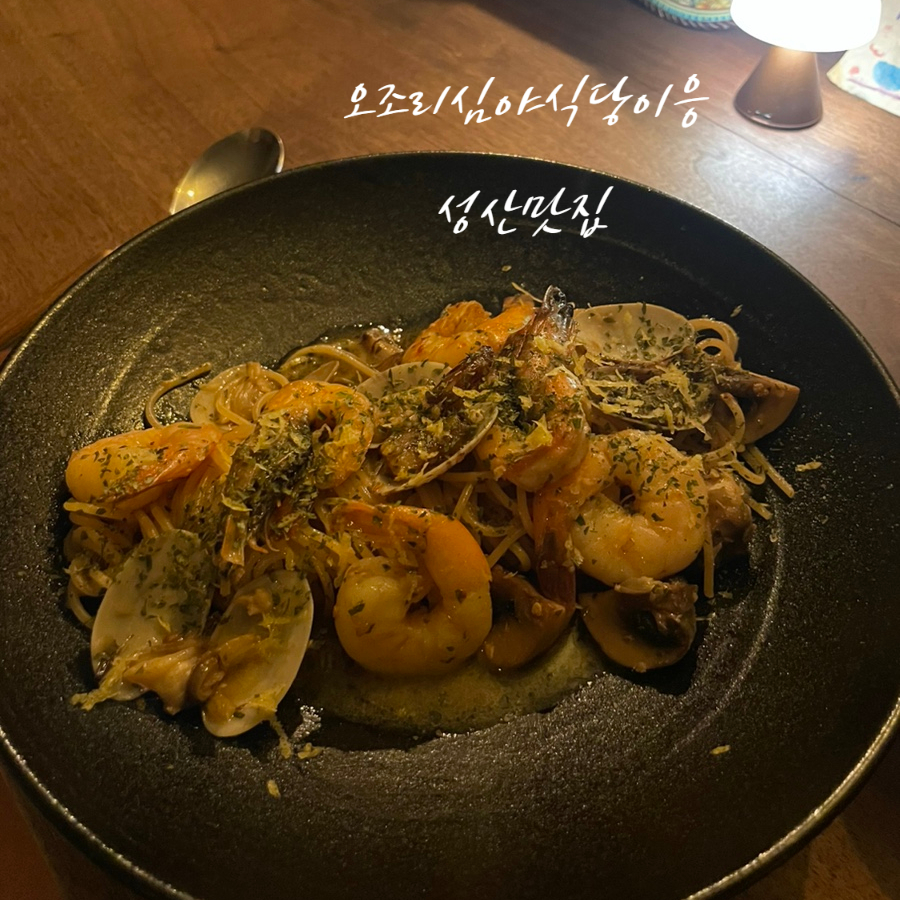 심야식당 이응 사진 5