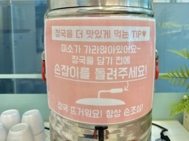 최고당돈가스 파주운정점 이미지