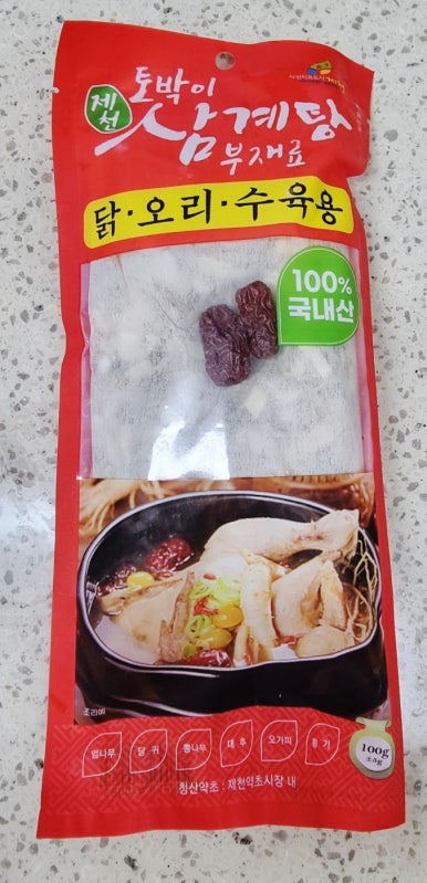 꼬꼬닭집 이미지