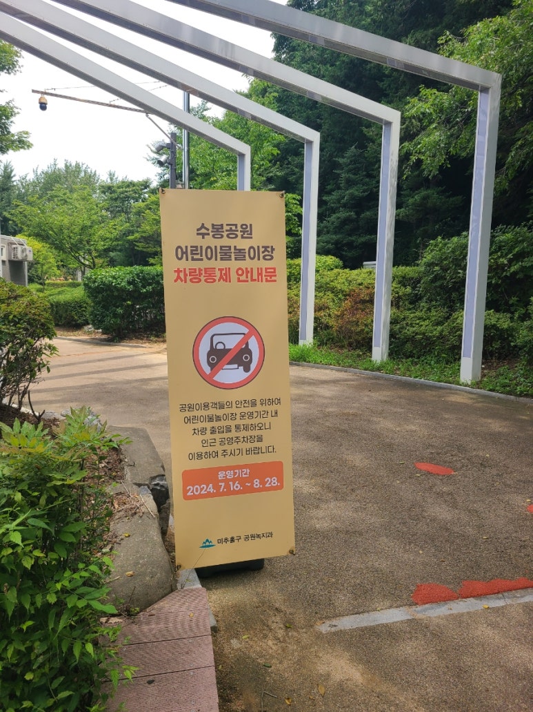 미추홀매점 이미지