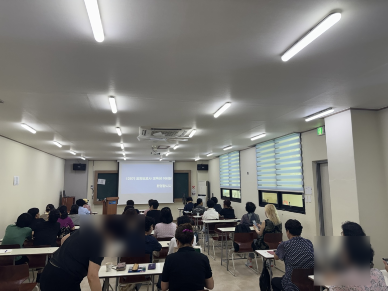 미래요양보호사교육원 이미지