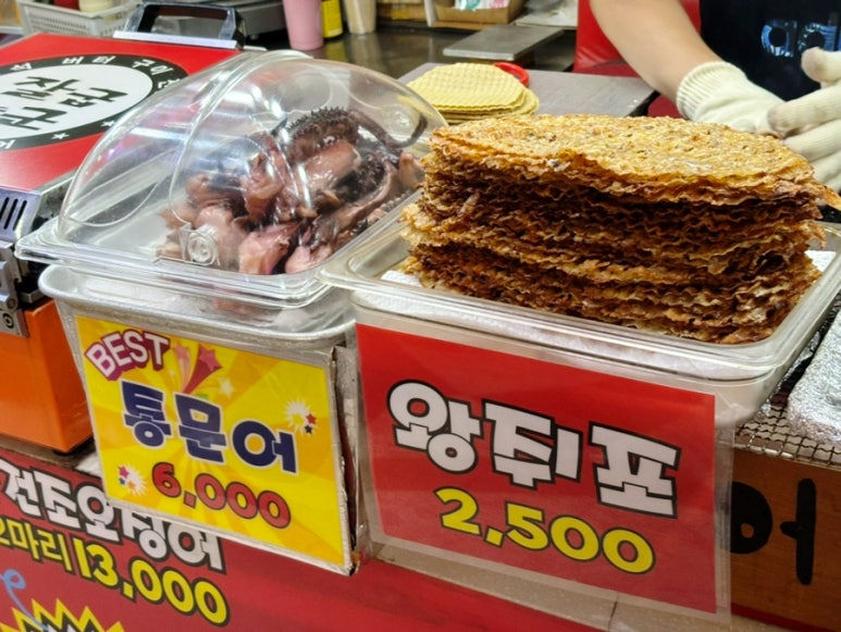 맥반석문어구이 이미지