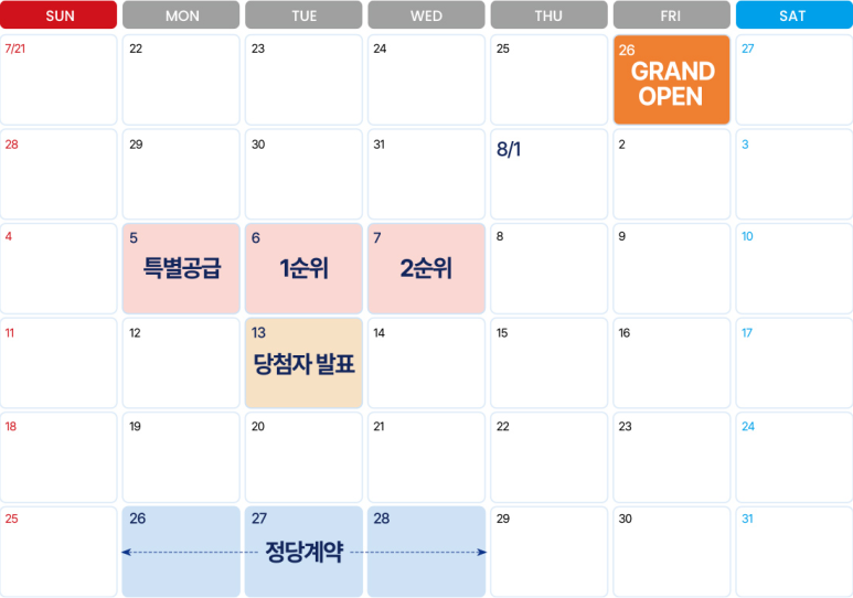 (주)백조산업 이미지
