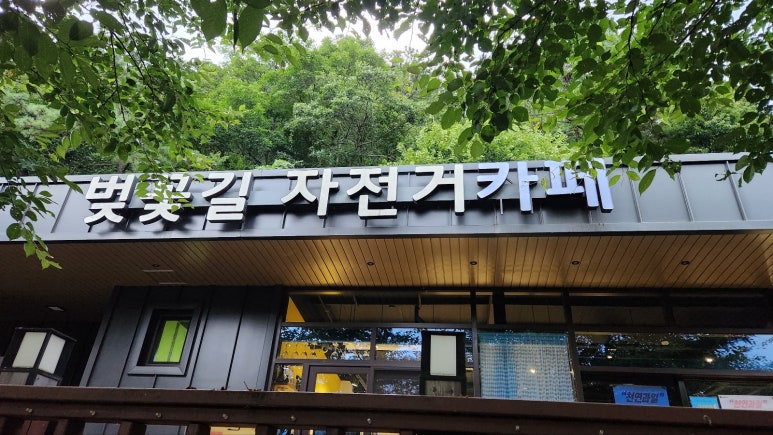 길커피 이미지