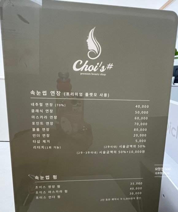 쵸이스샵 이미지