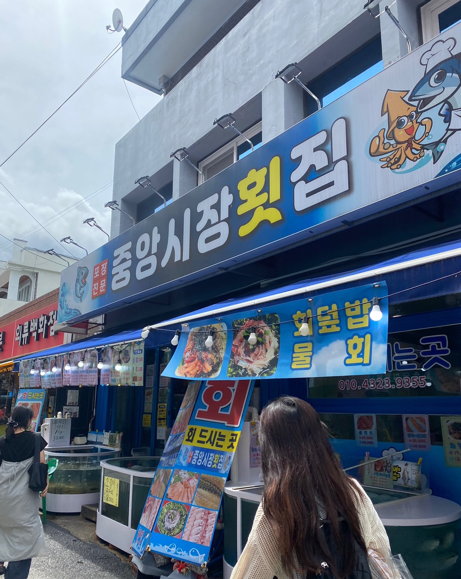 민지네 이미지