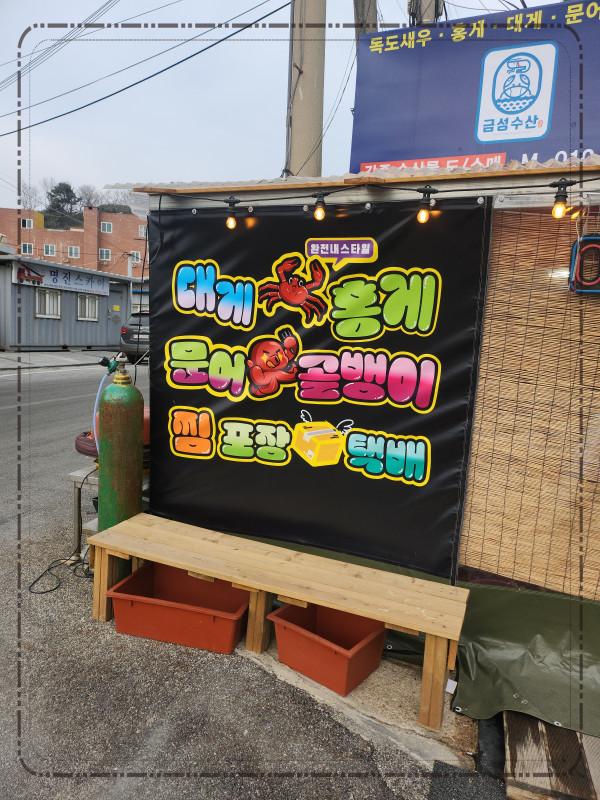 금성유통 이미지