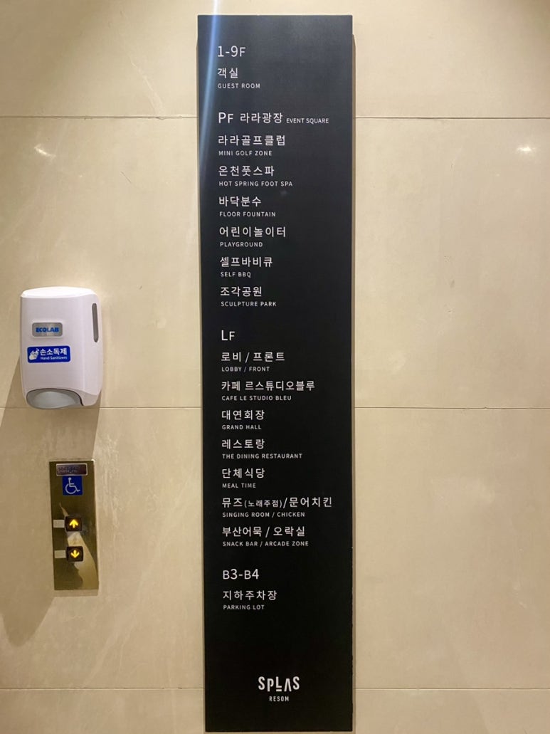 놀이터노래주점 이미지