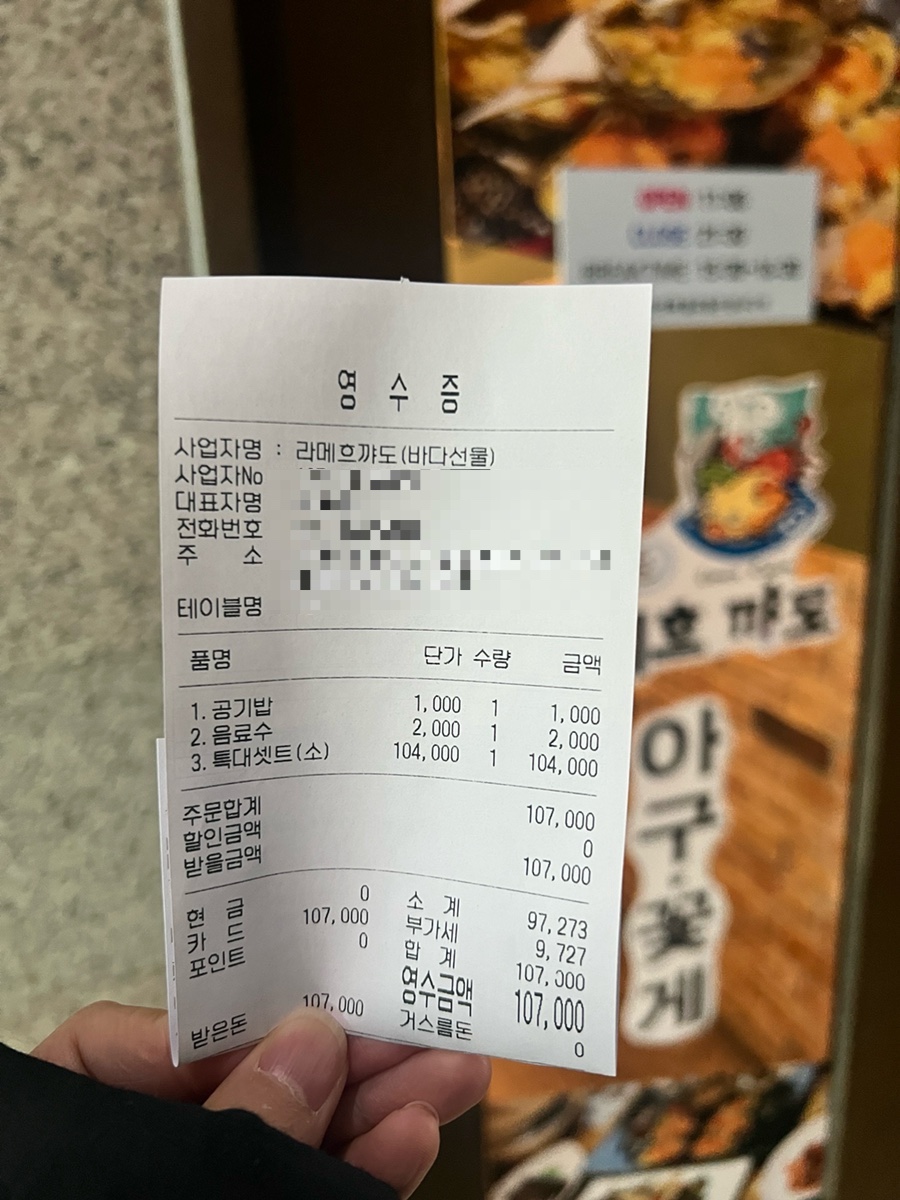 꺄도 이미지