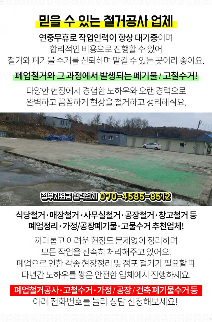 팔야식당 이미지