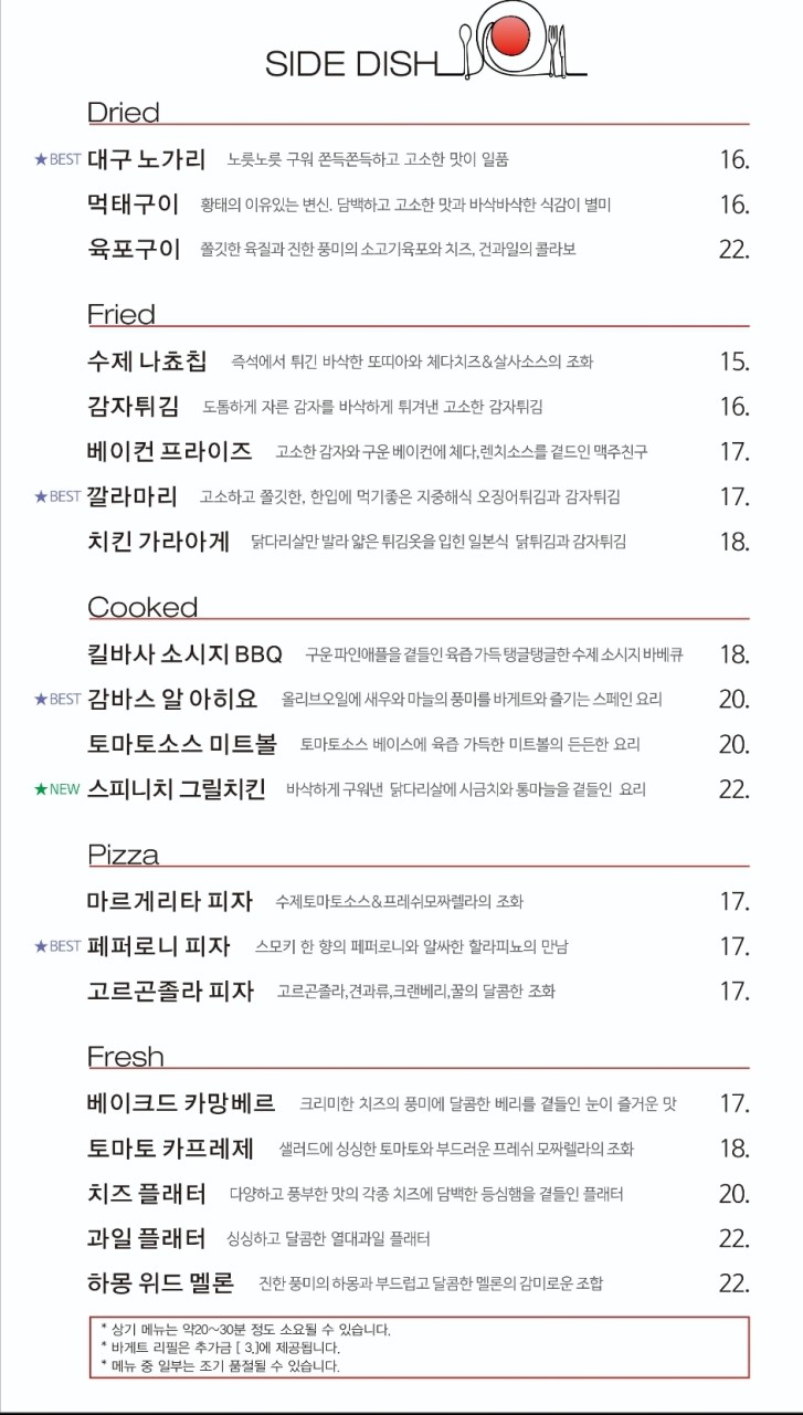 다이어메이커 이미지
