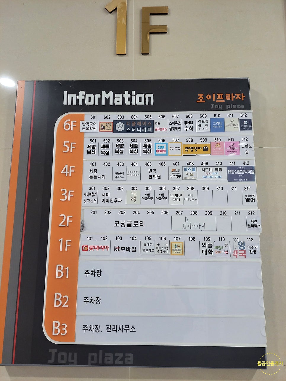 그리다음악교습소 이미지