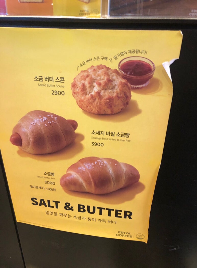 이디야커피(신림패션문화점) 이미지