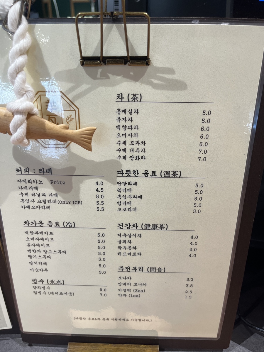 수세차카페 이미지