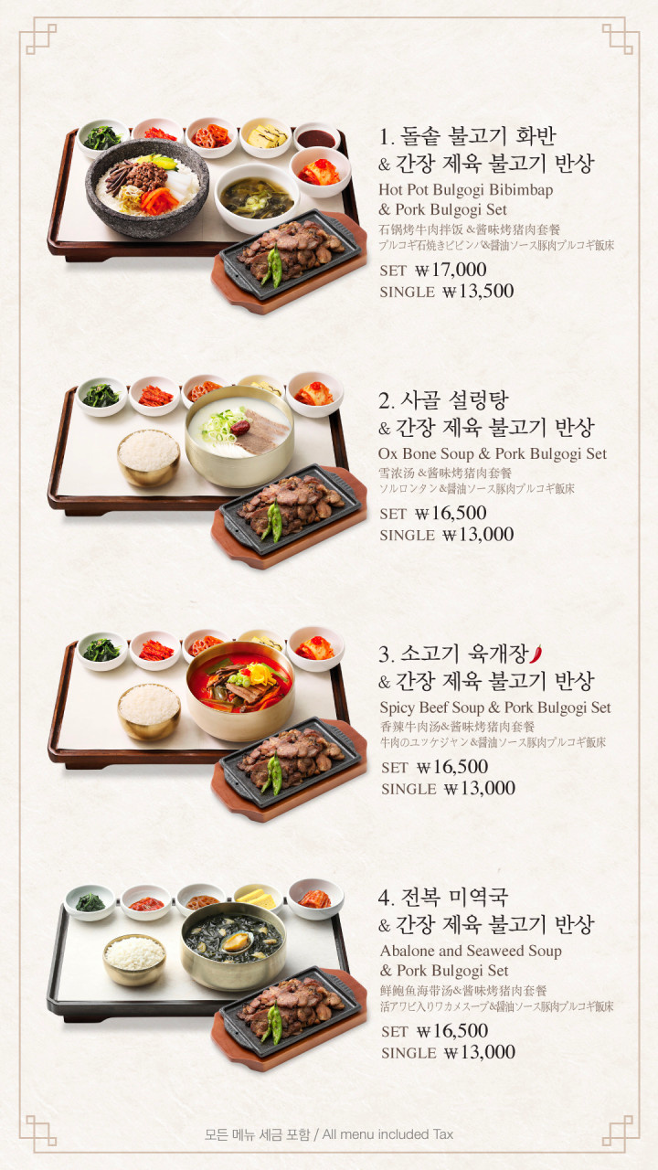 소수헌 이미지