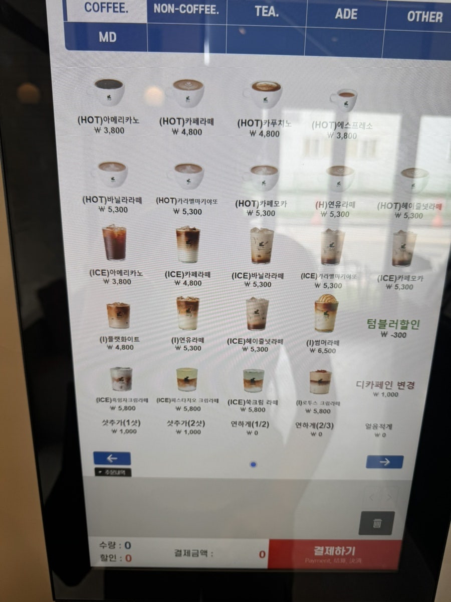 커스텀커피 망포점 이미지