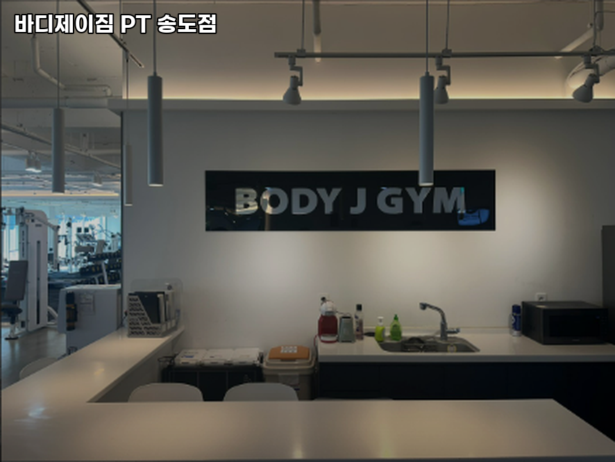 디제이짐 이미지