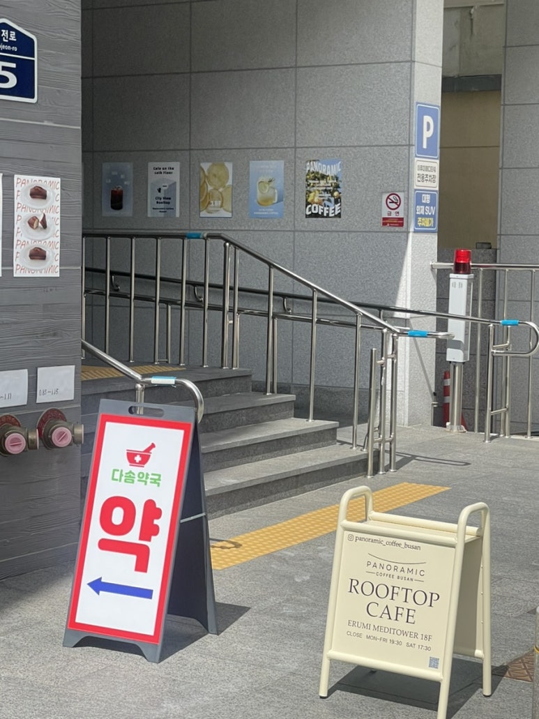 파노라믹커피부산 이미지