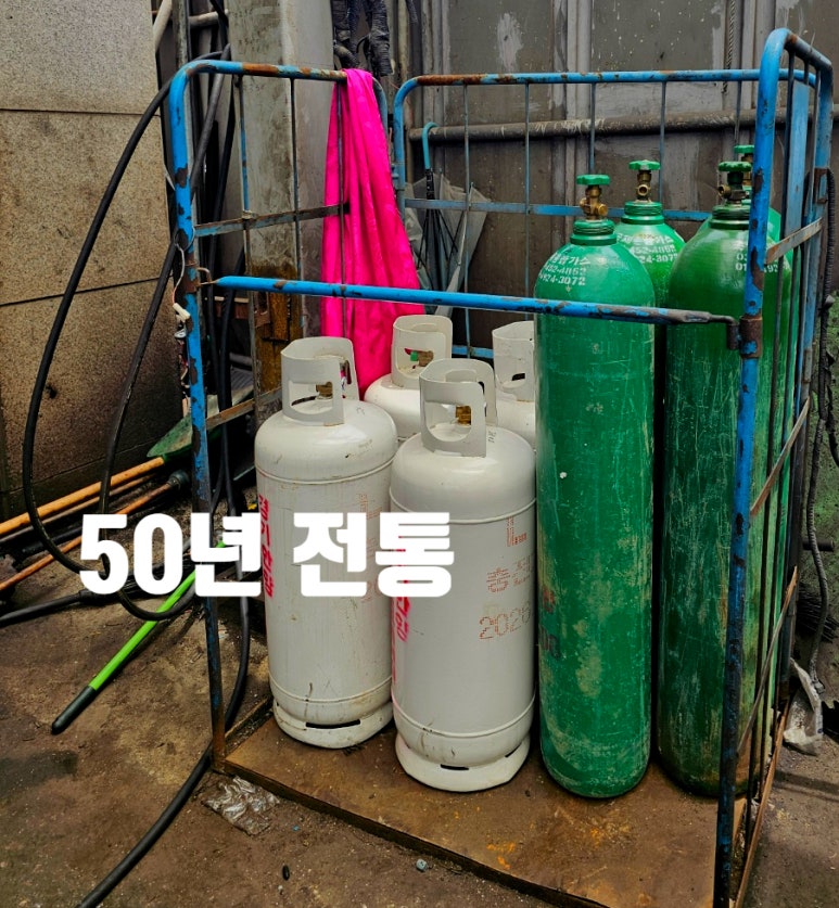 국제종합가스 이미지