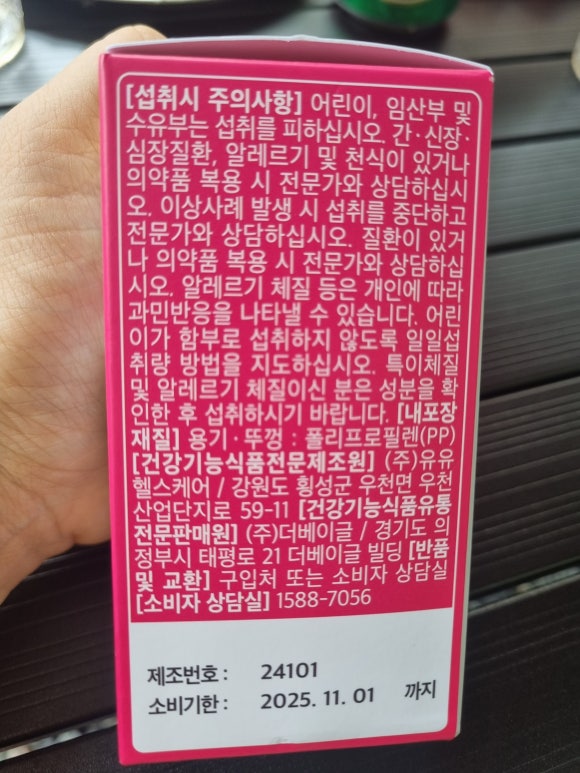 아임디데이 이미지