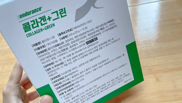 엑스인듀어런스 코리아 이미지
