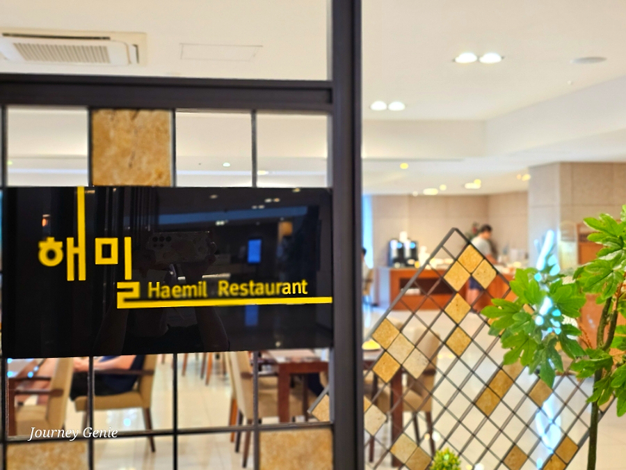 해밀 사진 4
