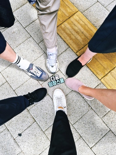 크루스쿨 이미지