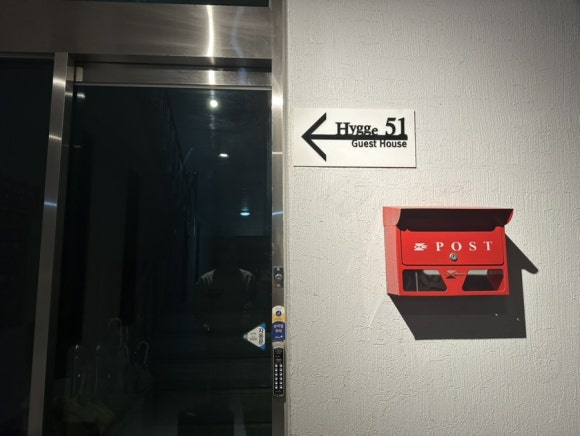 휘게51 이미지