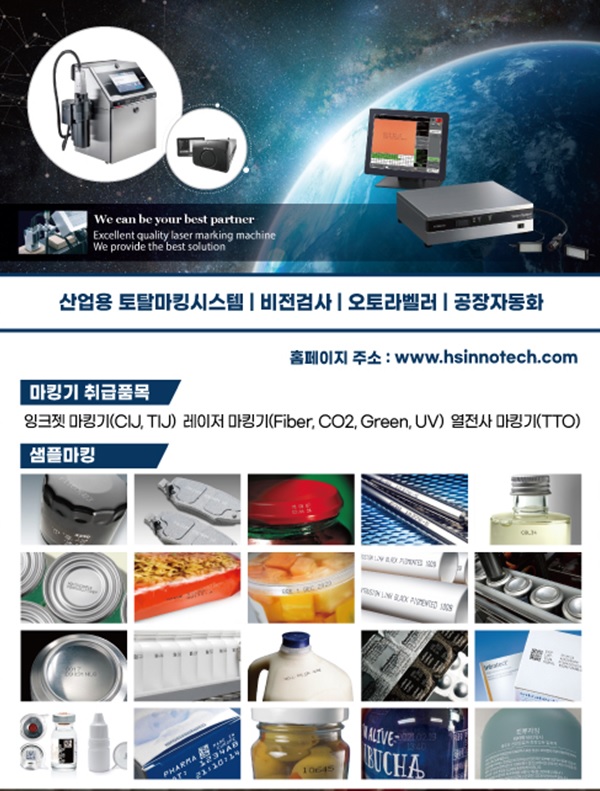 한성계란 이미지