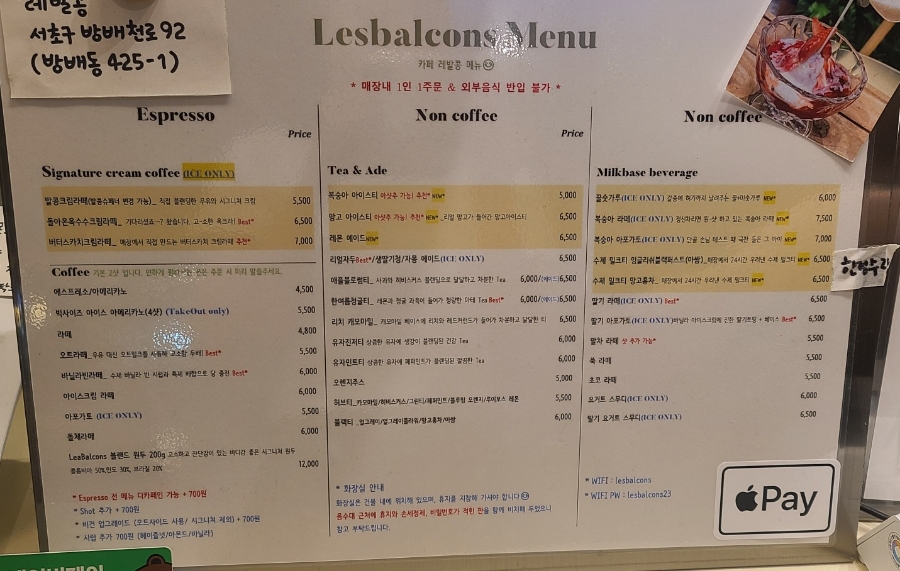 레발콩 이미지