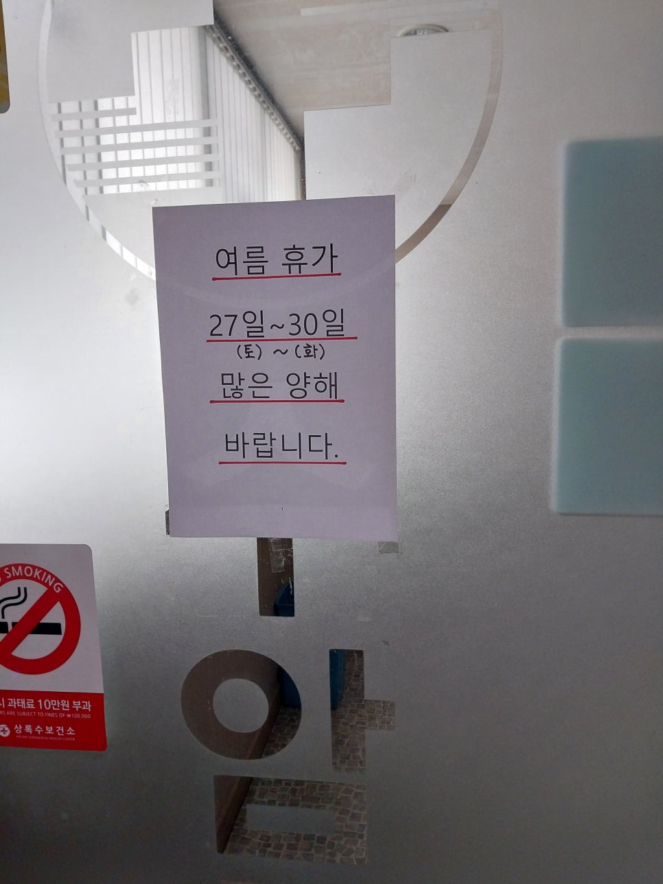 수암한의원 이미지